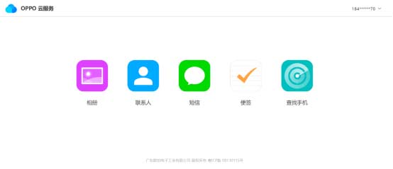 oppo怎么解开锁屏密码（oppo手机忘记解锁密码了该怎么办）(4)