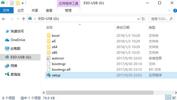 微软官网win10下载（微软官网下载与安装win10系统的操作步骤）(19)