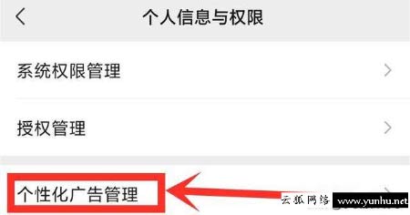 手机微信加密如何设置（微信怎么设置隐私不被泄露）(8)
