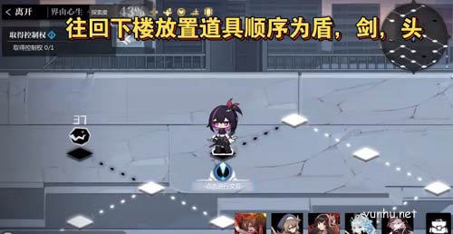 灵魂潮汐界由心生通关攻略8