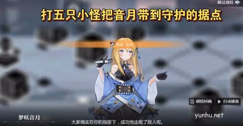 灵魂潮汐界由心生通关攻略4