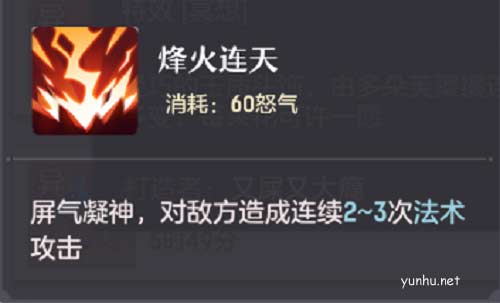 长安幻想装备特技选择推荐2
