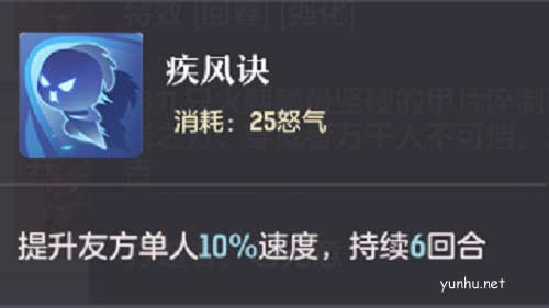 长安幻想装备特技选择推荐3