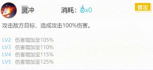 阴阳师烬天玉藻前值得培养吗-全方位培养价值分享