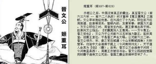 无悔华夏渔樵问答10.29答案分享