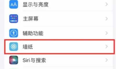 iOS 16.2 Beta新增锁屏睡眠小组件，附锁屏睡眠小组件添加方法