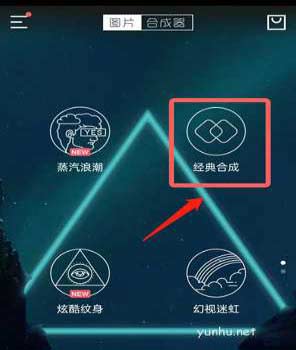 怎么制作国旗半透明头像教程