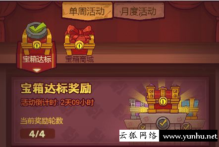 咸鱼之王快速获取资源方法大全3