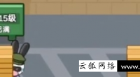 兔克创业记烤猪车间怎么解锁 游戏玩法攻略