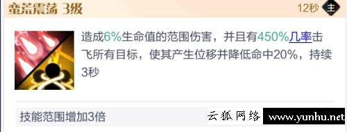 召唤与合成2至臻阵容搭配推荐1