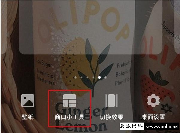 荣耀70pro怎么设置锁屏(1)