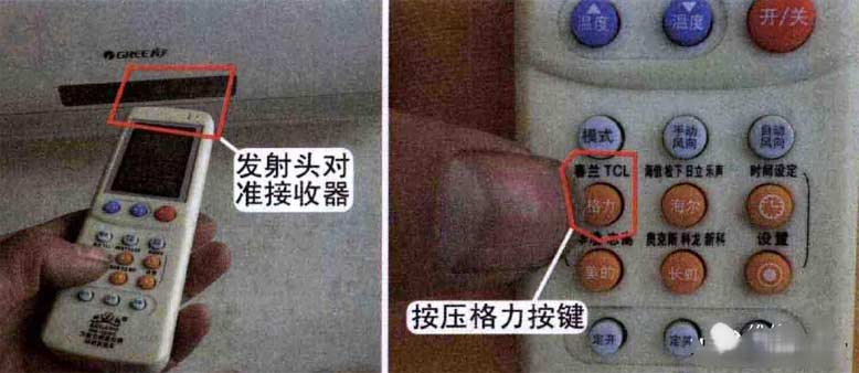 空调遥控器原理检测及万能遥控调试方法
