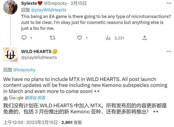 《狂野之心》团队:游戏不含微交易与付费扩展包