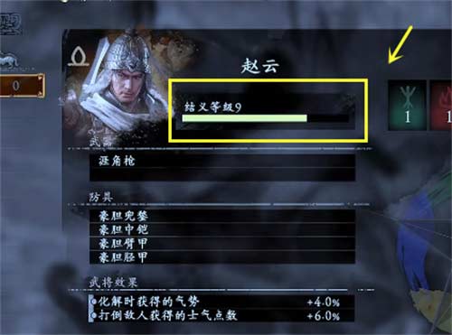 卧龙苍天陨落赵云套怎么拿 赵云套获取方法一览