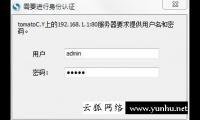 手机连接wifi不能上网怎么办