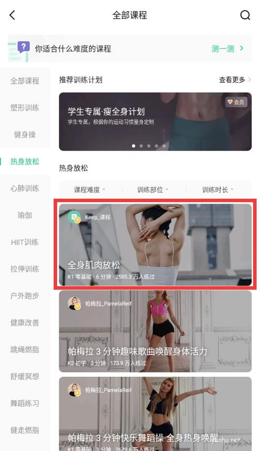 keep怎么投屏到电视上(图文)