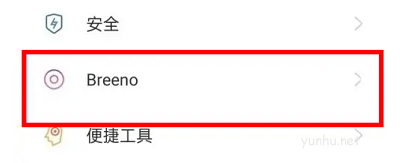 opporeno6pro怎么读语音(图文)