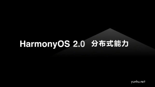 emui11鸿蒙更新名单详细介绍(图文)
