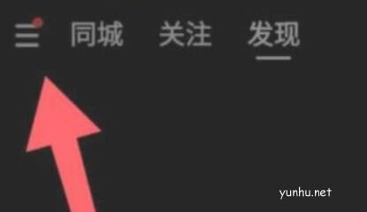 快手极速版怎么注销账号
