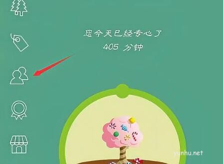 forest怎么加好友