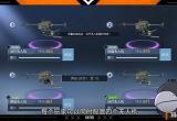 黎明觉醒无人机怎么维护-无人机维护攻略