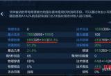 王者荣耀艾琳为什么这么肉-艾琳打不动原因