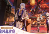 原神2.7落霞弓怎么获得-2.7落霞弓获取攻略