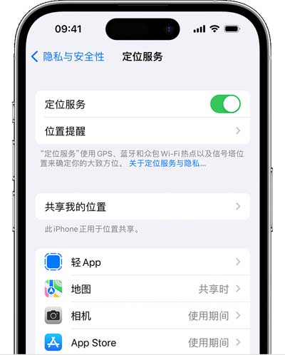如何在 iPhone 上阻止“个性化广告”投放？