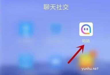 陌陌小宇宙开通教程