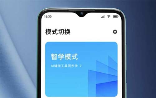 百度学习手机第二款入网