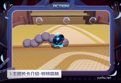 蛋仔派对午夜魅影关卡介绍4