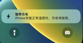 为什么天气冷了iPhone充电就变慢？(图文)